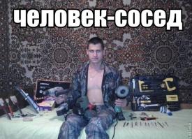 Я так и знал, что это ты))))