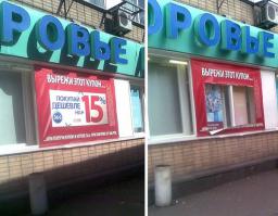 Вот еще старый прикол