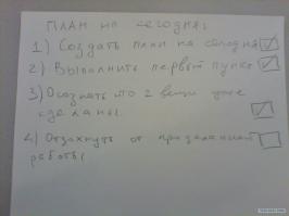 Этот ленивец дает просто гениальные советы!