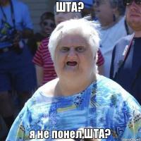 ...а сам не плошай