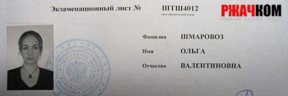 Ну тут все понятно...