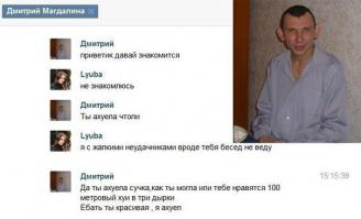 Пффф не смешите - вот настоящий мастер пикапа.