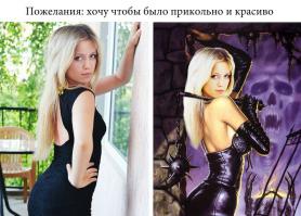 Отредактируйте мою фотку в редакторе 