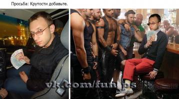 Отредактируйте мою фотку в редакторе 