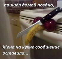 эта дабила)))