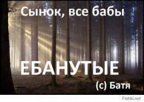 Он просто "низкий" человек