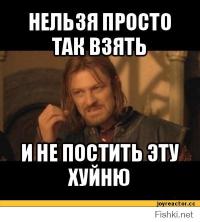  Ехал домой с учебы 