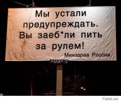 Сплющило немного