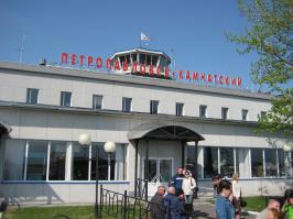 Обслуживание самолета на перроне