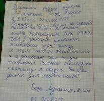 Слёзы наворачивались уже к середине поста, но скажу Вам ребят, тут я вообще разревелась. Ещё Расторгуев в колонках звучал "Родина мать". И не важно, что валюта - гривны, зато сколько души.