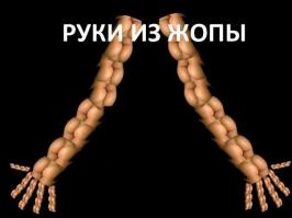 Люди у которых день не задался