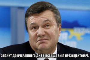 Солянка для Майдана. Часть 76