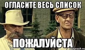 Гении маркетинга!  