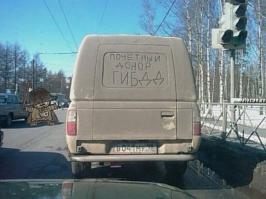 Подборка автоприколов. Часть 150