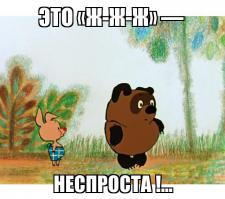 Неожиданный сюрприз на даче