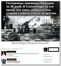 Мы помним своих героев