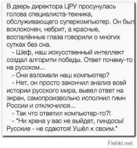 Польские СМИ: Россия победит Запад, если выдержит удар санкций