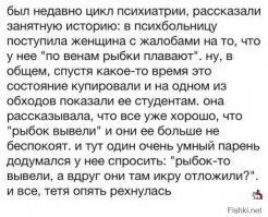 10 удивительных случаев исцеления в медицине