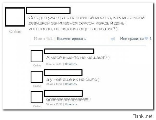 Смешные комментарии из социальных сетей 16.01.15