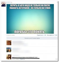 Солянка для Майдана. Часть 77