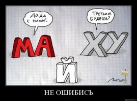 Красочные первомайские плакаты и открытки