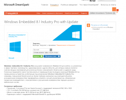 Как скачать ISO-образ Windows 8.1 (легальный способ)
