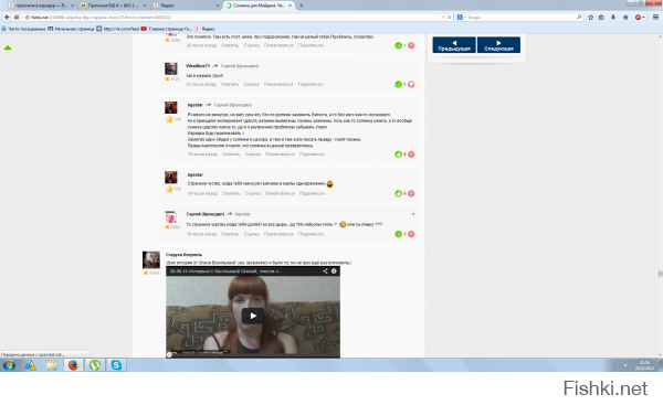 Упс, чей то там написано ? не ты писал ? Аккаунт взломали ??