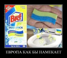 Как подорвать больную психику укропа? или перепись укропитеков ч.4