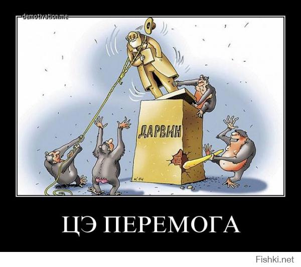 Демотиваторы про Украину