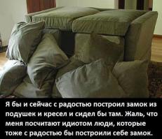 Не расставайся с детством