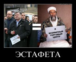 Солянка для Майдана. Часть 72