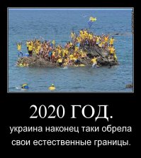 Солянка для Майдана. Часть 79