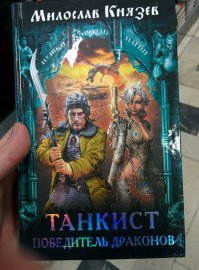 ТОП-33 книги, которые нужно прочитать в ближайшие праздники
