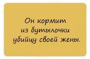 Это очень больно. Боль в душе и счастье на руках. 
Друг пережил. Боль утихла, а счастье растет с каждым днем.