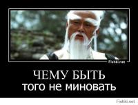 Китайцы что-то знают