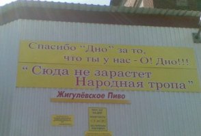 Блиин, это киоск около пивзавода в Самаре. Тут всегда пиво-свежак. Но сейчас совсем не то, что было в студенческие годы. Эх шальные 90-е. А может просто зажрались. Но в 96-м лучше пива не было