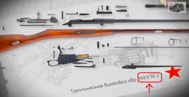 Боевой лазер Мосина образца 1981-2030 гг? =)