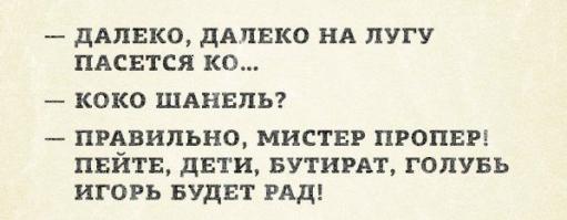 Некоторые факты о Коко Шанель