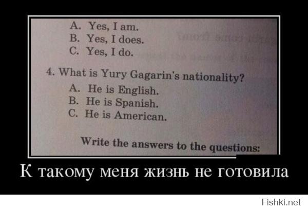 А может это украинский учебник по английскому?