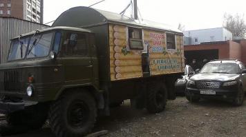 В Ростове тоже есть передвижная баня, но она на базе ГАЗ-66
Что-то типа как на фото