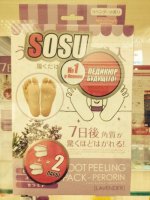 Мужики, название, конечно, не очень, но рекомендую! Надеваешь эти носки, ходишь два часа, снимаешь, и за неделю вся заскорузлая кожа с пяток, мозоли, натоптыши, все нахрен слезает шмотами. И можно ходить в сандалях и не вызывать отвращение у окружающих потрескавшимися желтыми пятками