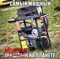 так то лучше!