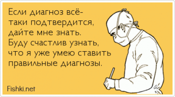 А вы хотели бы лечь под эту девушку