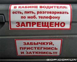 Смешные надписи и объявления