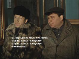 Клептоманы делятся своими "достижениями"