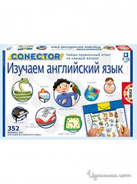 У меня в детстве была и такая игра! Точнее, подобная! Эта уже более современная! Суть игры - замыкать проводком вопросы и правильные ответы (отверстия в листах рядом с вопросом и ответом)! Если правильно - зажигалась лампочка! Было много листов с вопросами! Конечно, пытливый мальчишеский ум сразу узнал как устроена проводка и этот "английский" у меня шел влет!:)