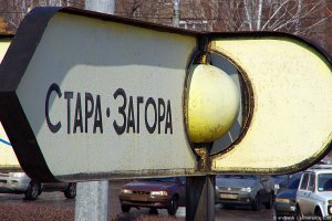 Самарское знамя, переданное болгарским ополченцам и изготовлено самарцами! Улица Стара-Загора в Самаре!