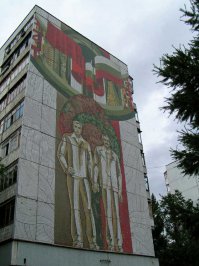 Самарское знамя, переданное болгарским ополченцам и изготовлено самарцами! Улица Стара-Загора в Самаре!