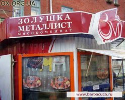 Смешные надписи и объявления