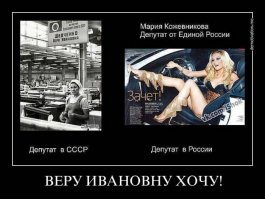 Депутат против сотрудников ГИБДД